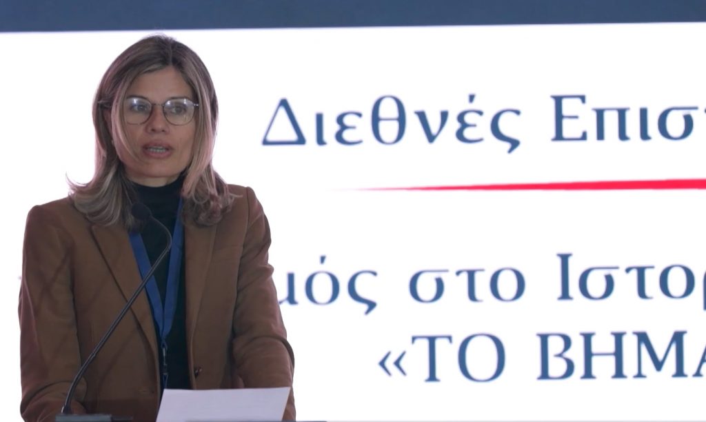 Virginia López Recio: Ο Λόρκα στην Ελλάδα μετά την δικτατορία των Συνταγματαρχών